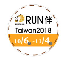 蘇小東 - 貼紙設計