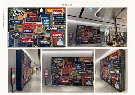 阿瓏 (Logan) - 背板設計