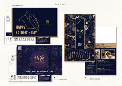 阿瓏 (Logan) - 明信片設計