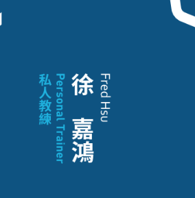 提供衝浪入門服務的專家徐嘉鴻