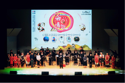 楊采欣 - 狂美交響管樂團親子音樂劇 射日傳說