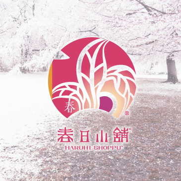 八風平面設計工作室 - 整體行銷規劃以日本匠職精神、日本奈良春日大社、年輕創新、太陽為設計出發點。設計為求初次市場露出辨識度,包裝以日本仕女圖與浮世繪為包裝主調設計,重點在強調於Logo的印象。 八風平面設計工作室 - 整體行銷規劃以日本匠職精神、日本奈良春日大社、年輕創新、太陽為設計出發點。設計為求初次市場露出辨識度,包裝以日本仕女圖與浮世繪為包裝主調設計,重點在強調於Logo的印象。