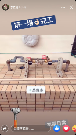 高雄水電維修站8-23 - 