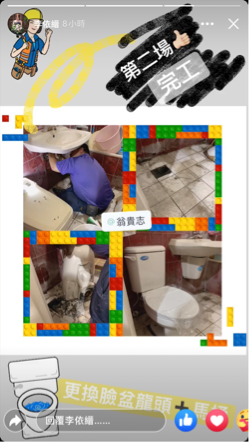 高雄水電維修站8-23 - 