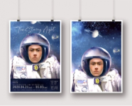 Ahu阿合 - 插圖繪製、海報製作