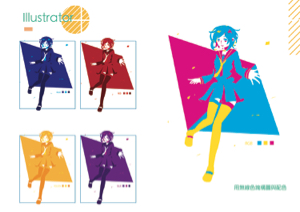 謝宜軒 - 向量插畫風