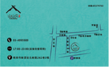 張倩語 -  張倩語 -