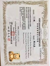 Lily 音樂老師 - 各級數檢定考試