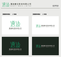 TG Chen - 邁迪影音有限公司