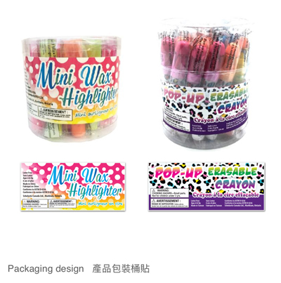 AC視覺設計 - 文具包裝桶貼設計 AC視覺設計 - 文具包裝桶貼設計