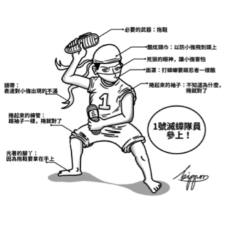 kipper_design - 電繪