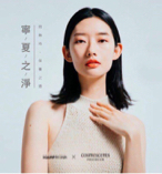 傳思時尚工作室 (新娘秘書部)  - HAPPY HAIR 產品平面拍攝