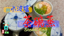 言己工作室 - https://youtu.be/HmuUGgtX4jc