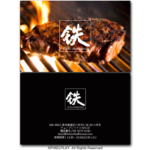 PixelPlay玩設計 - 鉄Tetso Steakhouses名片 PixelPlay玩設計 - 鉄Tetso Steakhouses名片