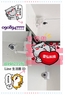 雯弘科技 - 安裝監視器