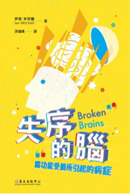 墨題文化創作 - 出版社合作:英文翻譯審查、文字編輯校稿潤稿 墨題文化創作 - 出版社合作:英文翻譯審查、文字編輯校稿潤稿