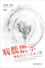 墨題文化創作 - 出版社合作:英文翻譯審查、文字編輯校稿潤稿 墨題文化創作 - 出版社合作:英文翻譯審查、文字編輯校稿潤稿