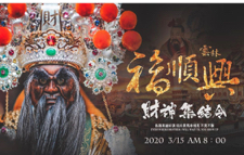 宸瑋國際設計有限公司 - 