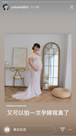 BiBi Meow Planet 比比喵星球坊 - 孕婦禮服訂製 顧客回饋