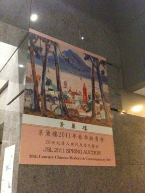 JENYI 商業設計/商業咨詢 - 室內大幅海報設計