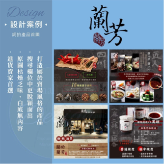 宸瑋國際設計有限公司 - 