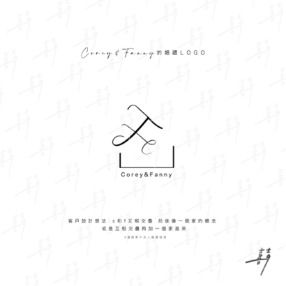 陳聖盈 - 婚禮logo設計案例
