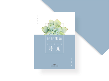 森森數位創意 - 美妝品牌活動講義