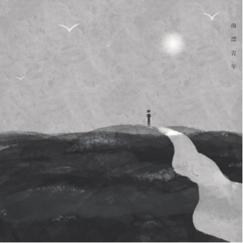 蛋殼工作室 - 專輯封面