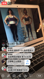 專屬女孩的Ruby教練 - 營養師學生