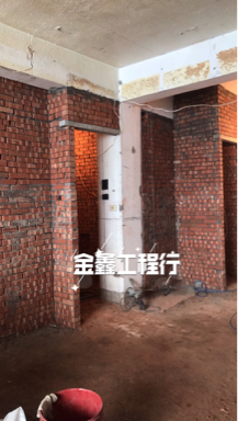 金鑫水電工程行 -  