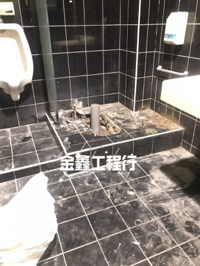 金鑫水電工程行 -   
