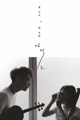 蛋殼工作室 - 音樂會邀請卡