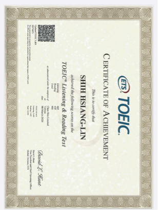 個人 - 多益金色證書