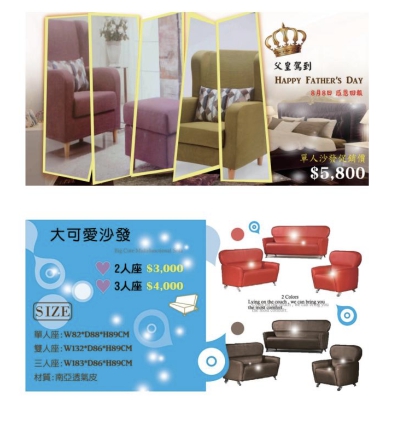 許亞甄 - 節慶檔期網站banner設計