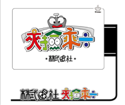 Yi Desing  - Logo 設計