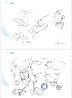 Yi Desing  - 手繪稿