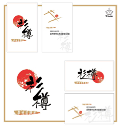 Yi Desing  - 名片設計