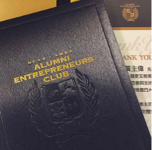 Wesley&lsquo;s Design - 創友會品牌建立