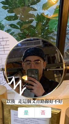 吳少棠 Tommy Wu - 平常穿搭