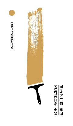 提供油漆工程行服務的專家寶鋒油漆工程行