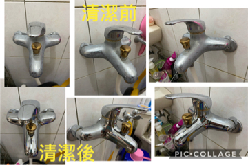 瑈 (Nicole)居家清潔/到府簡單剪髮 - 水垢消失 像新的一樣