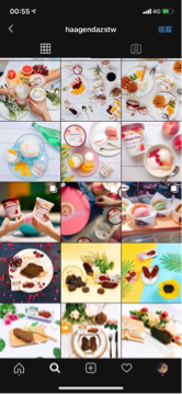 陳穆 - 此為與客戶（哈根達斯）提案後實際執行的社群貼文