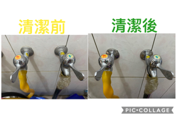 瑈 (Nicole)居家清潔/到府簡單剪髮 - 水垢 通通不見囉~