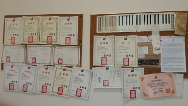 🌻邁阿密音樂教室🌻流行鋼琴/古典鋼琴/小提琴/線上教學 -  🌻邁阿密音樂教室🌻流行鋼琴/古典鋼琴/小提琴/線上教學 -