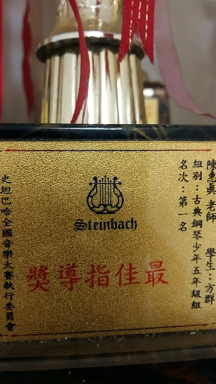 🌻邁阿密音樂教室🌻流行鋼琴/古典鋼琴/小提琴/線上教學 -  🌻邁阿密音樂教室🌻流行鋼琴/古典鋼琴/小提琴/線上教學 -