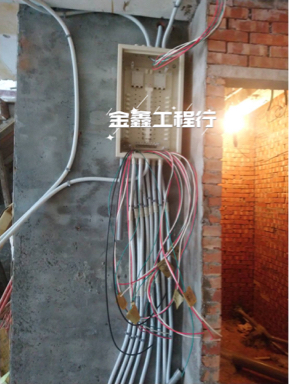 金鑫水電工程行 -  