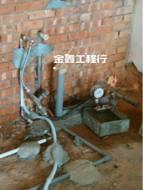 金鑫水電工程行 -  