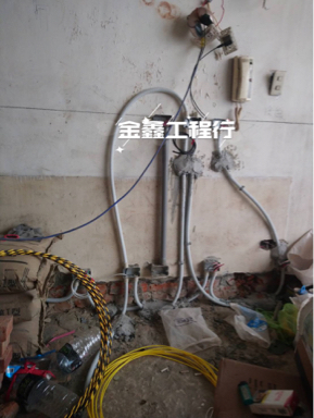 金鑫水電工程行 -  