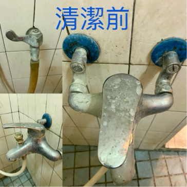 瑈 (Nicole)居家清潔/到府簡單剪髮 - 水垢超厚的餒