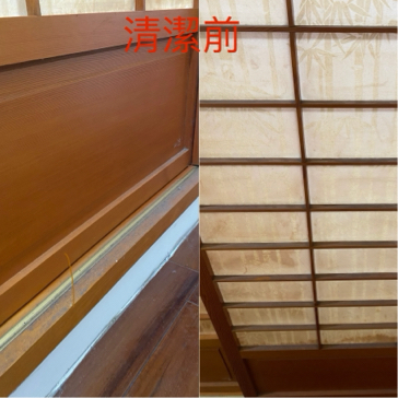 瑈 (Nicole)居家清潔/到府簡單剪髮 - 